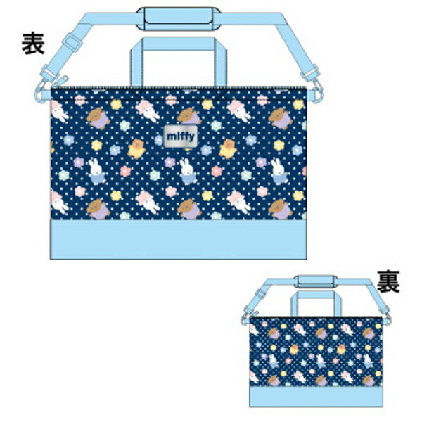 【1月上旬入荷予定】レッスンバッグ ミッフィー ネイビーエレガント ネコポス対応品 009015