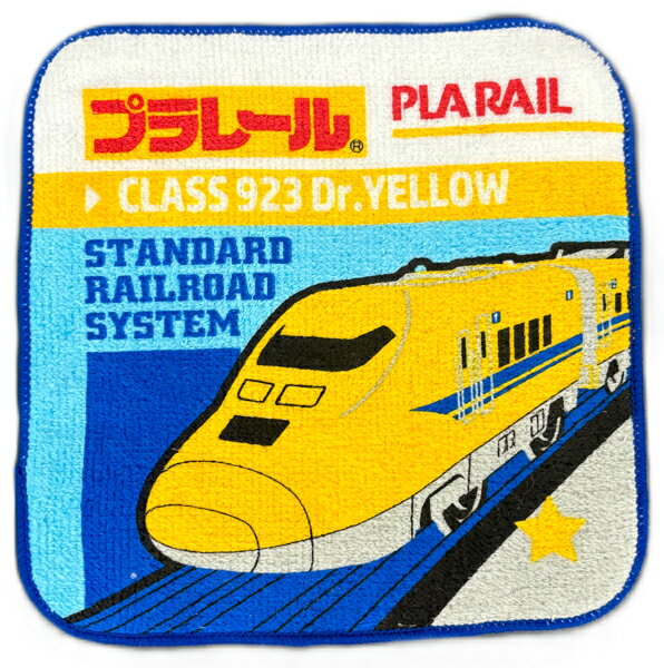 プチタオル3絵柄組 ミニタオル プラレール ホット PP443800 ネコポス対応品 089629