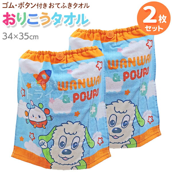 楽天市場】いないいないばぁ うーたん（キッズ・ベビー・マタニティ