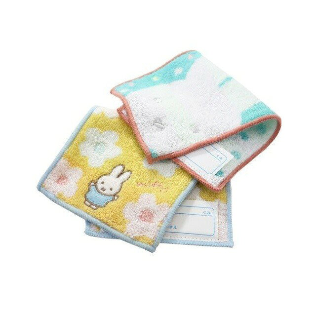 知育玩具・おもちゃ通販 トライブのポケットタオル 2絵柄組 ミッフィー ハッピーミッフィー ネコポス対応品 754827｜アングル2