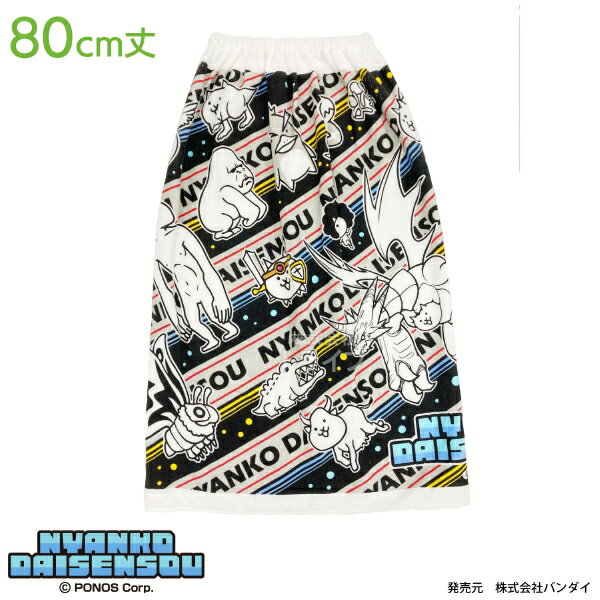 マキマキタオル 80cm丈 にゃんこ大戦争 2865917 ネコポス対応品 00...