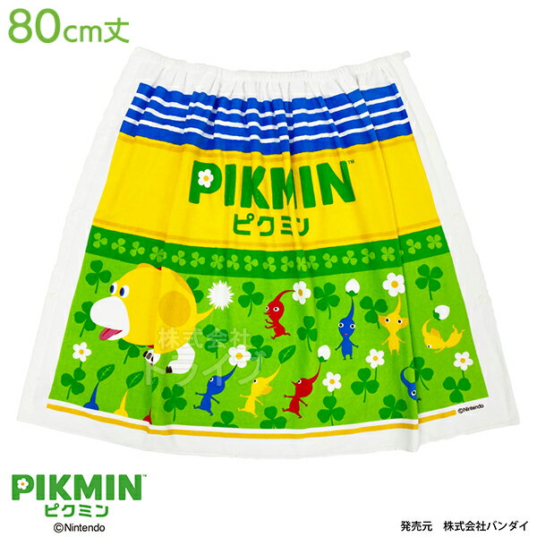 Rakuten - 【6月中旬入荷予定】マキマキタオル 80cm丈 ピクミン パネル柄 2855077 巻きタオル プールタオル ネコポス対応品 844509