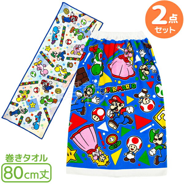 スーパーマリオ 総柄 マキタオル Lサイズ 80cm丈 スーパークールタオル 2点セット ネコポス対応品