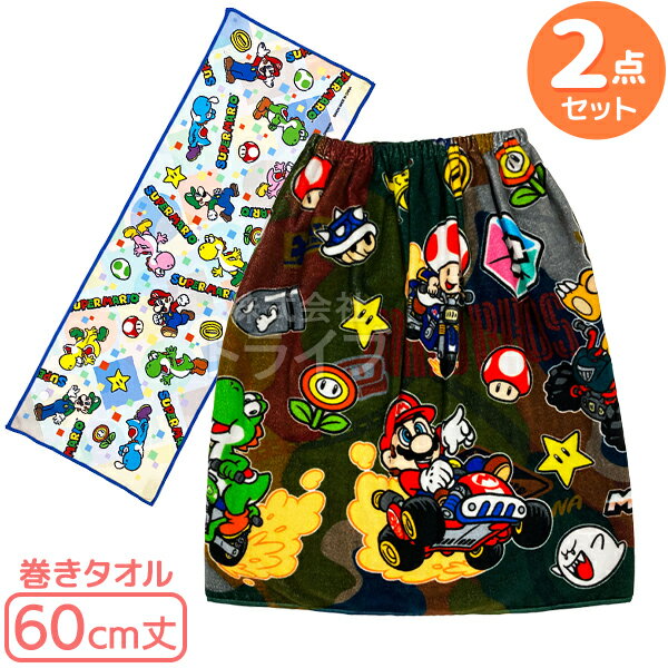 Rakuten - スーパーマリオ マリオカートワールド 2D マキタオル Mサイズ 60cm丈 スーパークールタオル 2点セット ネコポス対応品
