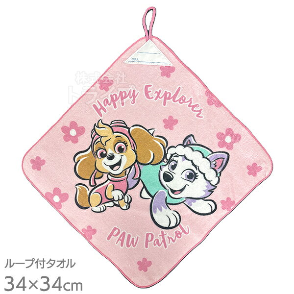 Rakuten - ループ付きハンドタオル パウパトロール グレイス WP449700 ネコポス対応品 090267