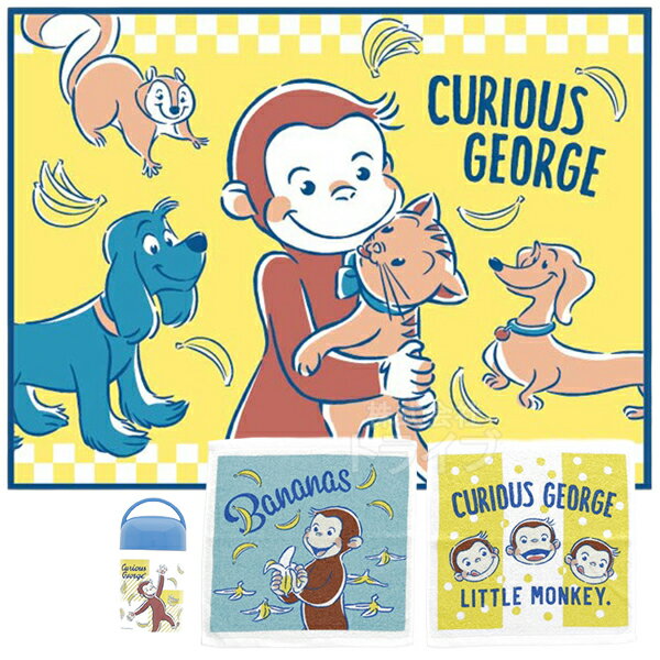 レジャーシート おしぼりタオル2枚組 セット おさるのジョージ ぎゅうぎゅうアニマル