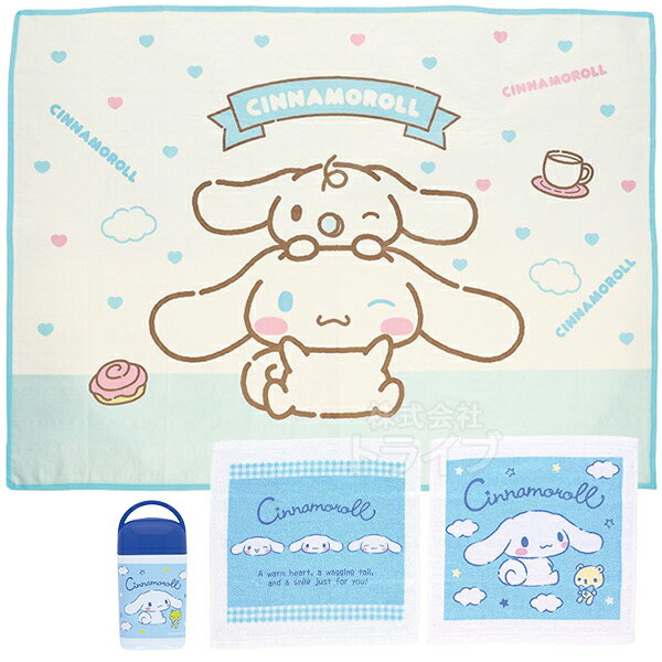 レジャーシート おしぼりタオル2枚組 セット シナモロール シナモンとおともだち