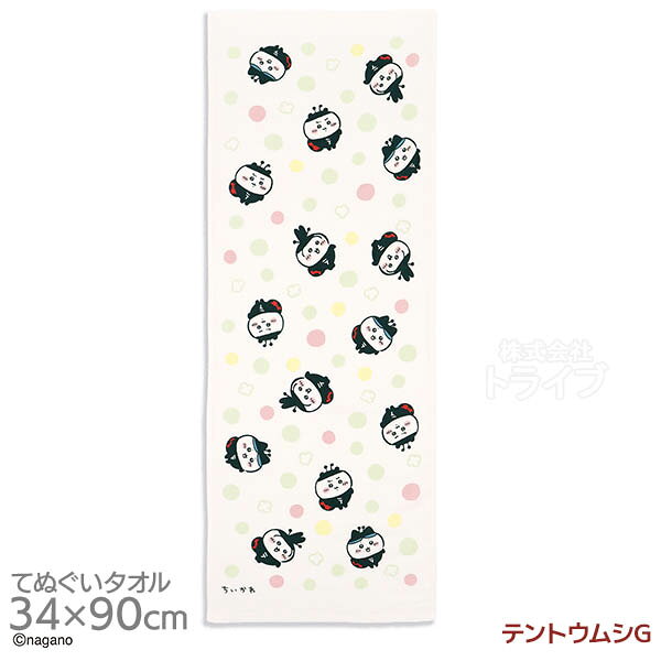 手ぬぐいタオル 34×90cm フェイスタオル ちいかわ テントウムシ G