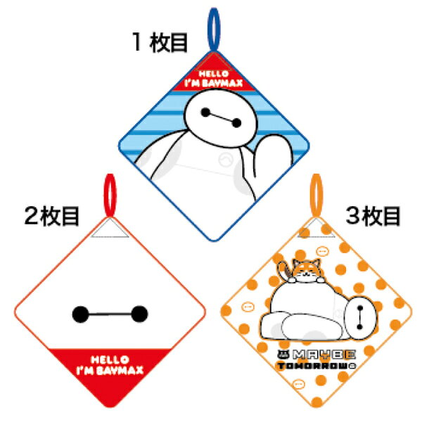 ※こちらの商品は、「ご予約商品」です。 「即納商品(発送目安1-3日以内)」と同時にご購入いただいた場合、 「ご予約商品」の入荷次第、おまとめしての発送となります。※入荷予定日はあくまで目安となり、大幅に前後する場合がございます。 上記2点につきまして、予めご了承下さいますようお願い申し上げます。ベイマックスのループ付きハンドタオルです。保育園や幼稚園などで大活躍！タオル上部には名前とクラスを記入できるタグがついています。肌にやさしい綿100％素材です。洗い替えに嬉しい3枚組です♪サイズ約28×28cm仕様〔ループタオル 3P〕綿100％制菌加工シリーズベイマックスメーカー丸眞 JAN4550681046362キーワード子ども 乳児 幼児 ベビー キッズ タオル 入園 入学 手洗い 幼稚園 保育園 小学校 タオル お手拭き CG アニメーション 映画 ピクサー PIXARメーカー希望小売価格はメーカーカタログに基づいて掲載しています