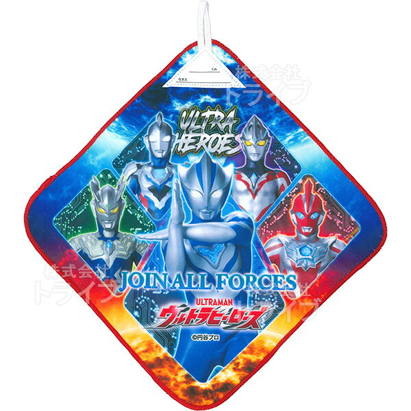 知育玩具・おもちゃ通販 トライブのウルトラマン テオ ループ付きハンドタオル3P お買得2点セット ネコポス対応品｜アングル3