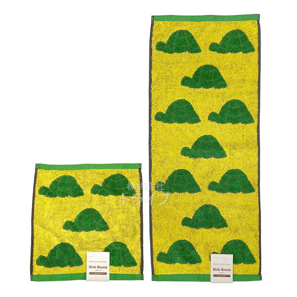 ミッフィー ブルーナカメ ウォッシュタオル フェイスタオル セット ネコポス対応品