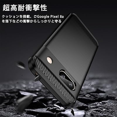 対応 Google Pixel 8a ケース ソフトTPU 米軍MIL規格 耐衝撃 [ 四隅强化保護 指紋...