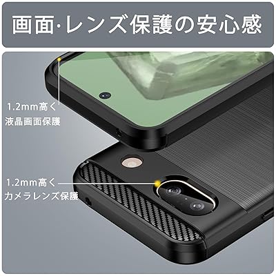 対応 Google Pixel 8a ケース ソフトTPU 米軍MIL規格 耐衝撃 [ 四隅强化保護 指紋...