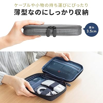 ガジェットポーチ 薄型 ケーブル 充電器 収納 トラベル ケース ガジェット Mサイズ ブラック thrmiracle-10004777 THRMiracle サンプル画像2