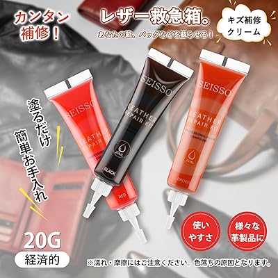 レザー補修クリーム 革 補修 皮革補修剤 20...の紹介画像2