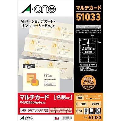 乐天商城 - エーワン 名刺 マルチカード アイボリー 100枚分 51033