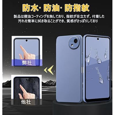 対応 Aquos Wish5 フィルム【ガイド...の紹介画像3
