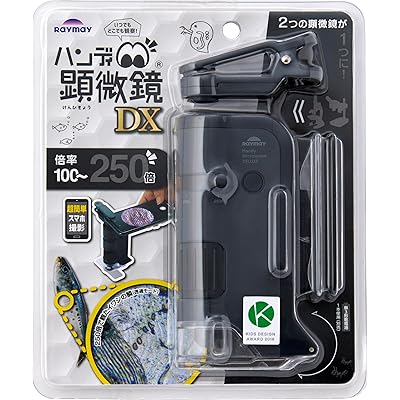 樂天商城 - 顕微鏡 ハンディ顕微鏡 DX ブラック RXT1144B