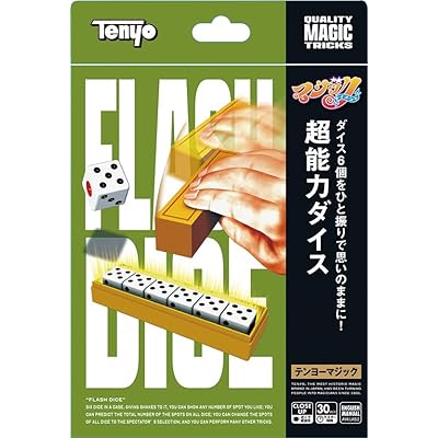 乐天商城 - 手品 マジック 超能力ダイス 6個のダイスひと振りで思いのままに！ ポケットに入る不思議エ