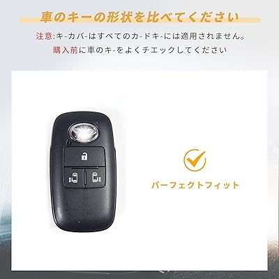 キーケース 用の ダイハツ・トヨタ 新型タント...の紹介画像2