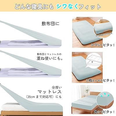 【超ソフト・弾力UP】ボックスシーツ ダブル~クイーン兼用 のびのび ぴったり ベッドシーツ [2]