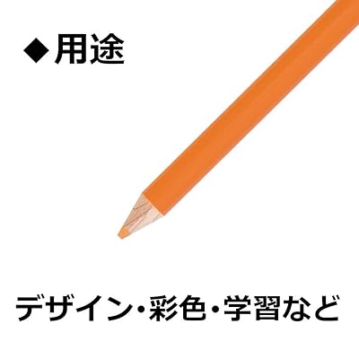 鉛筆 色鉛筆 1500単色 橙色 1ダース 1500-28 thrmiracle-10067700 THRMiracle サンプル画像3