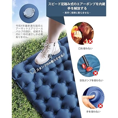 THRMiracleのエアーマット 【約10CM厚さ】 キャンプ マット 足踏み式 無限連結可能 枕付き エアマット キ｜アングル3