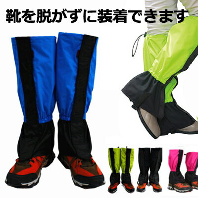 【早い者勝ち！最大2,000円OFFクーポン】レッグカバー 防水 撥水 雨 雨よけ レイン 雨具 男女兼用 通勤 通学 ゲリラ豪雨 梅雨 雨対策 ..