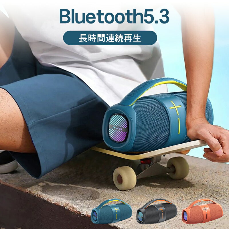 【5%OFFクーポン 5/16まで】Bluetooth 20W 防水 アウトドア ワイヤレスアンプ 持ち運び 高品質 バッテリー リモコン アンプ 小型 大音..