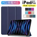 iPad pro 12.9C` 6/5/4 Jo[ 2022f 11C` P[X ^ubgP[X 2021  Abv ACpbh ^ 蒠^ CX[dΉ X^h@\ U[ ubN lCr[ bh p[v O[