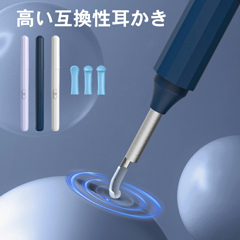 【早い者勝ち！最大2,000円OFFクーポン】耳かき 耳掃除 イヤースコープ LEDライト カメラ付き耳かき 3.5mm 超小型レンズ アプリ 最新版 高画質 耳垢クリーニング お年寄り子供 大人 子供 対応 スマホ 子育て ベビー 高精度 看護用品