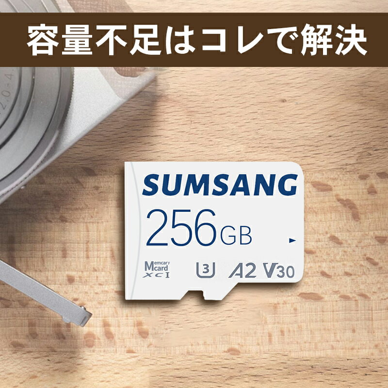 【早い者勝ち！最大2,000円OFFクーポン】1年保証 メモリーカード MicroSD マイクロSDカード sdカード 容量256GB UHS-I U3 A1 Class10 m..