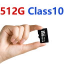 【オープン記念価格！】microsdxchccard カード マイクロSD 512gb 512ギガ  ...