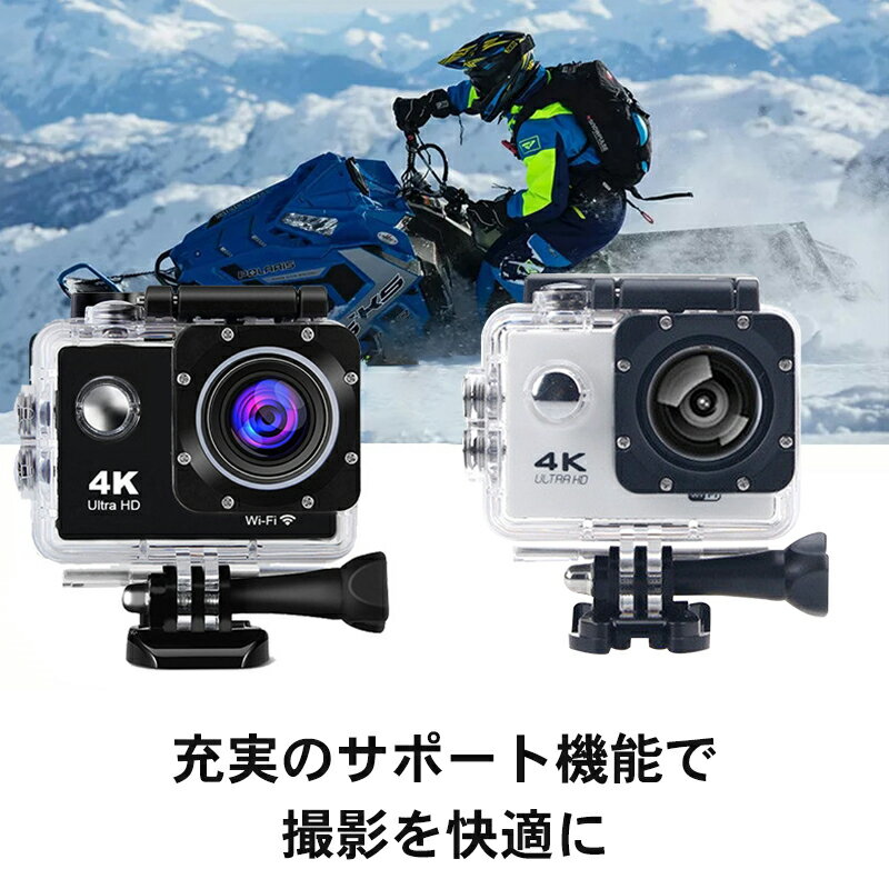 アクションカメラ 4K カメラ 防水 アクション スポーツカメラ軽量 スポーツ Vlog 釣り 広角170度 登山 ..