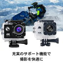 【限定セール価格8156円→4078円】アクションカメラ 4K カメラ 防水 アクション スポーツカ ...