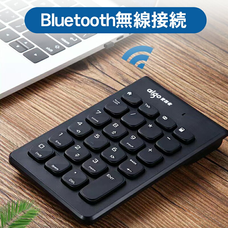 【早い者勝ち！最大2,000円OFFクーポン】テンキー 無線 電卓 キーボード 薄型 テンキーパッド コンパクト 高耐久 人間工学設計 小型 持..