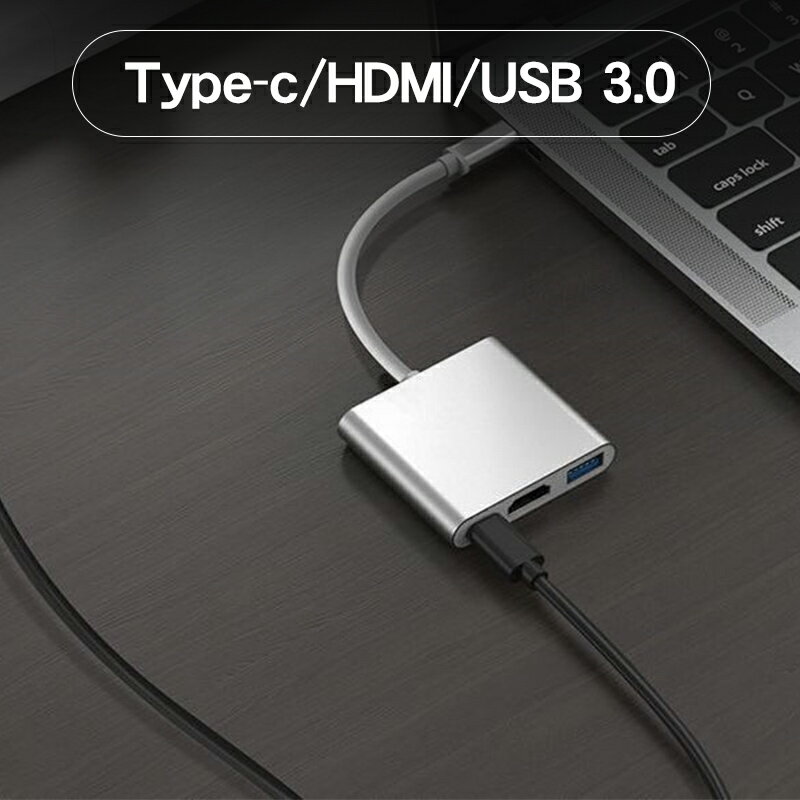 【早い者勝ち！最大2,000円OFFクーポン】Type C to HDMI変換アダプター USB 3.0ハブ Nintendo Switch 3-in-1 変換 タイプC ニンテンド..