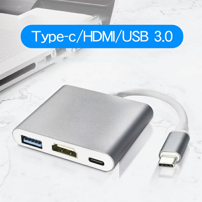 楽天memcarycard【早い者勝ち！最大2,000円OFFクーポン】USB Type-C ハブ 3in1 HDMI 4K USB3.0 PD対応 100W 変換 アダプタ タイプC ノートパソコン ノートPC Chromebook surface PC iPad mini6 Air5 4 Pro Android Mac USB-C Android Switch 人気