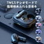 【4/26限定！抽選で100％ポイント還元 】ワイヤレスイヤホン Bluetooth5.3 ブルートゥース イヤホン iPhone/Androidスマホ/タブレット 自動ペア 高音質 重低音 防水 自動ペアリング 超軽量 ノイズキャンセリング 通話 左右分離型 ヘッドセット