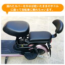 【4/26限定！抽選で100％ポイント還元 】自転車カバー サドルカバー 電動自転車 マウンテンバイ ...