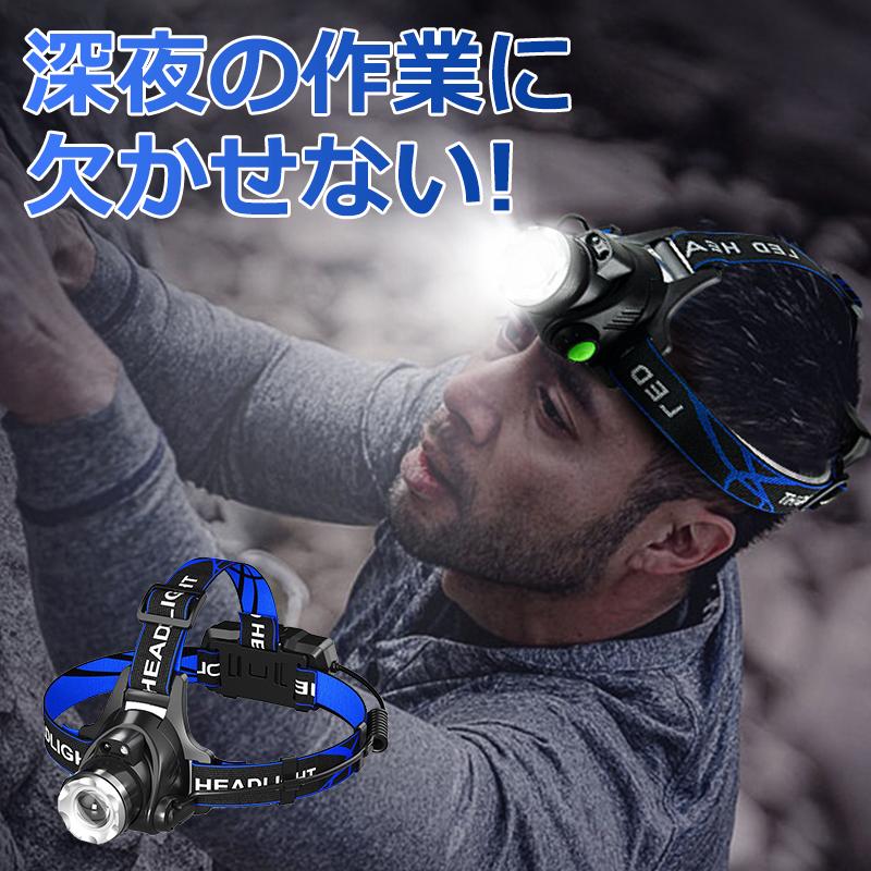 【早い者勝ち！最大2,000円OFFクーポン】ヘッドライト 充電式 led キャップライト 釣り ヘルメット 登山 最強 防水 ヘッドランプ