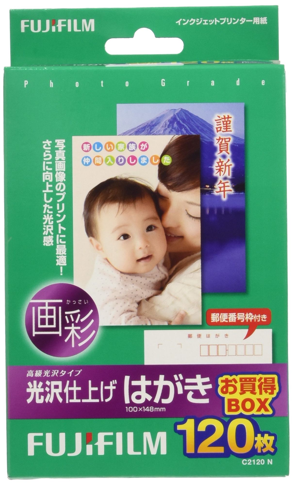 商品情報商品の説明説明 郵便番号枠入りで、年賀状・暑中見舞い・各種案内状の作成に最適。 写真のプリントに最適! サイズ:はがきサイズ(郵便番号枠入り) 入数: 120枚 顔料インクでも染料インクでもお使いいただけます。主な仕様 郵便番号枠入りで、年賀状・暑中見舞い・各種案内状の作成に最適。br写真のプリントに最適!brサイズ:はがきサイズ(郵便番号枠入り)br入数: 120枚br顔料インクでも染料インクでもお使いいただけます。