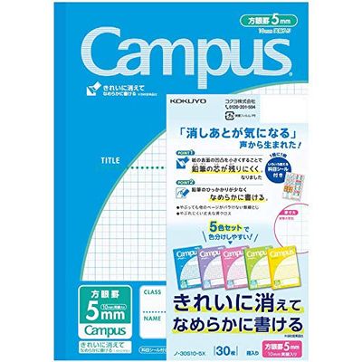 コクヨ キャンパス方眼ノート 10冊パック B5 5mm方眼のサムネイル