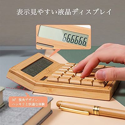 OIWAI 電卓 竹製 計算機 12桁 29キー電卓 タッチが良い大きめキーボタン ソーラー...