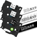 透明 白 黒 12mm tzeテープ tze-131 tze-231 tze-335 Pタッチ PTラベルライター PT-P300BT PT-J100 PT-P...