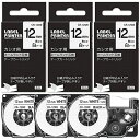 互換 ネームランド テープ 12mm 白 3個 黒文字 XR-12WE XR 12WE CASIO Name Land KL-TF7 KL-P4 ラベルライター...