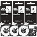 互換 9mm 白地 カシオ ネームランド テープ 3個 黒文字 XR-9WE XR 9WE CASIO Name Land KL-TF7 KL-P4 ラベルライ...