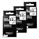 Airmall カシオ ネームランド テープ 12mm 白地 黒文字 XR-12WE CASIO Nameland ラベルライター テープ カートリッジ 互換品...