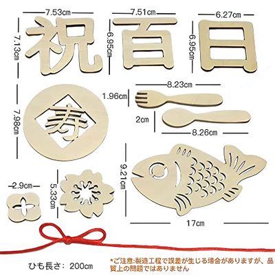 サムコス 百日祝 レターバナー 木製 10種 飾り 誕生日 お食い初め 100日祝い 赤ちゃん 飾り ウッドレター ナチュラル お祝い 月齢フォト 写真 アート ベビー 撮影