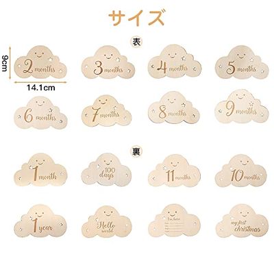 サムコス 雲形 ウッド 8枚セット 月齢カード 収納袋付き 写真道具 ニューボーンフォト 月齢フォト ベビーマンスリーカッド 記念日フォト 出産祝い 赤ちゃん 新生児 成長記録 撮影道具 (B)